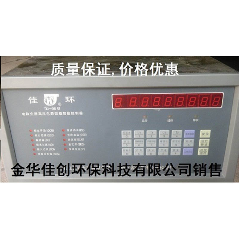 头屯河DJ-96型电除尘高压控制器